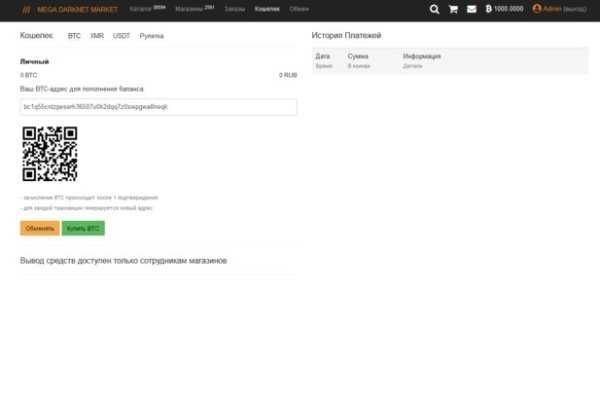 Kraken ссылка зеркало официальный