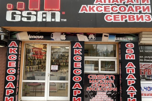 Кракен это сайт что продают