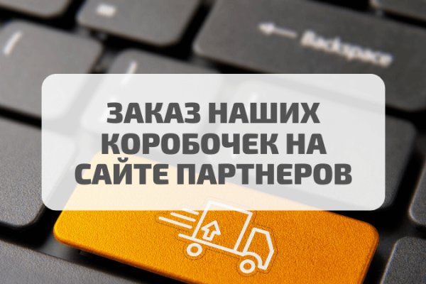 Оригинальная ссылка кракен браузера