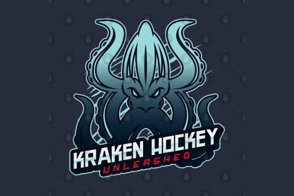 Kraken 26at