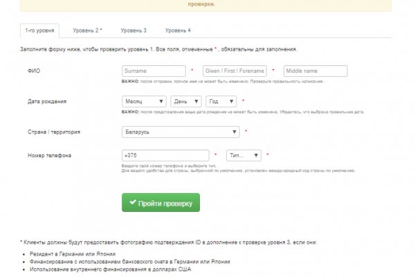 Впн для кракена