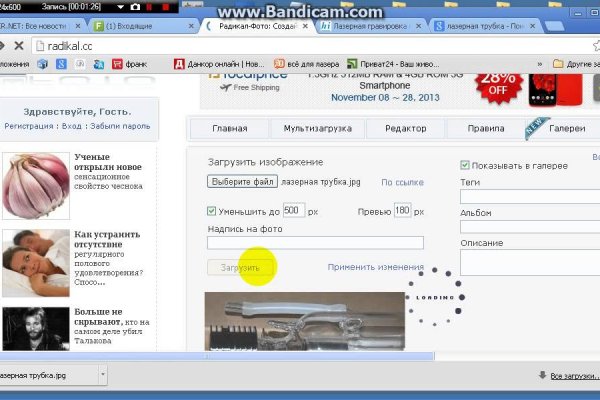 Кракен регистрация