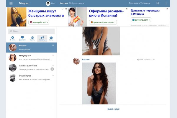 Кракен маркет что это такое