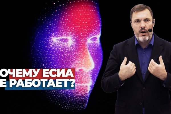 Новый адрес кракен