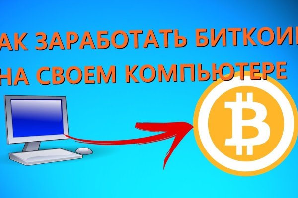 Кракен маркетплейс в москве