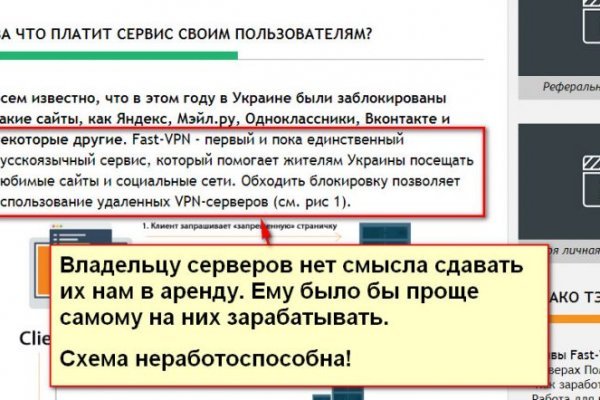 Kraken сайт kraken torion