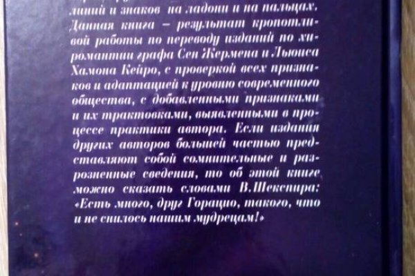 Как выйти на кракен