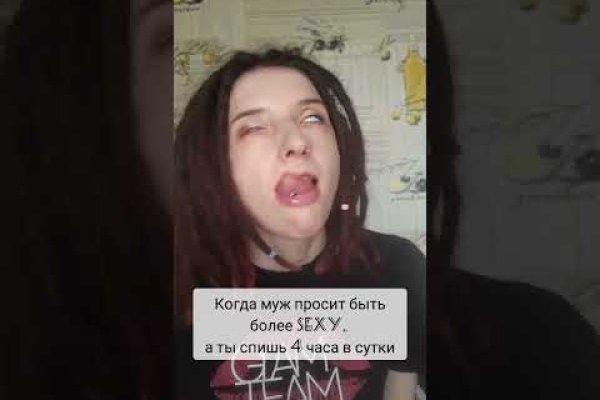 Kraken at сайт