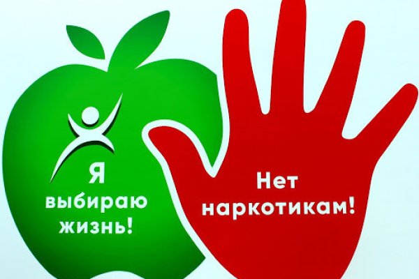 Ссылка на кракен 11