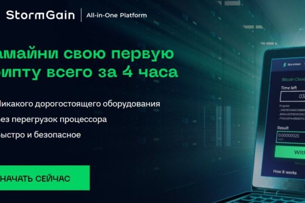 Кракен ссылка kra