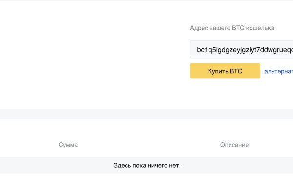 Kraken 5at