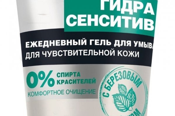 Кракен клирнет