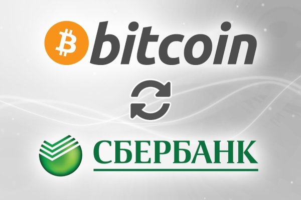 Как найти kraken