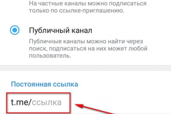 Кракен даркнет стор