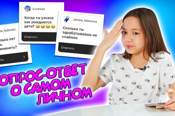 Что за маркетплейс кракен