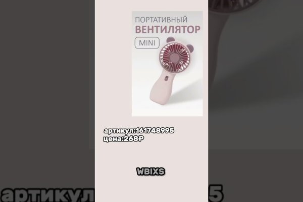 Кракен не работает тор