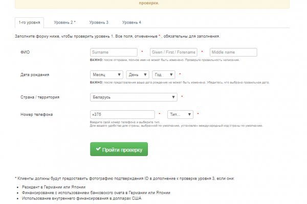 Кракен наркокортель