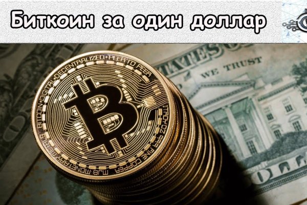 Кракен даркнет зайти