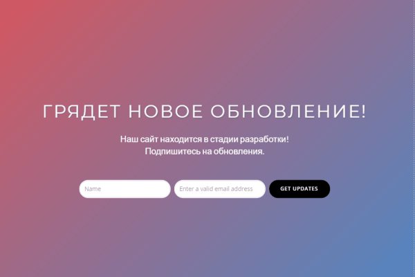 Кракен зеркало сегодня