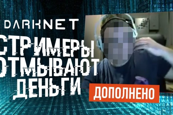 Кракен вход официальный сайт