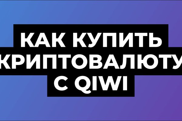 Кракен активная ссылка