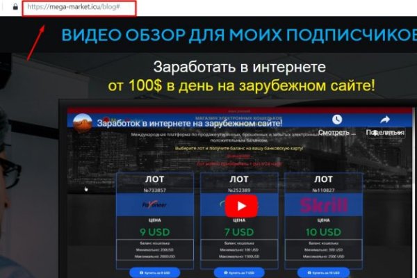 Кракен маркетплейс официальный сайт