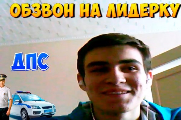 Сайт кракен официальный ссылка onion