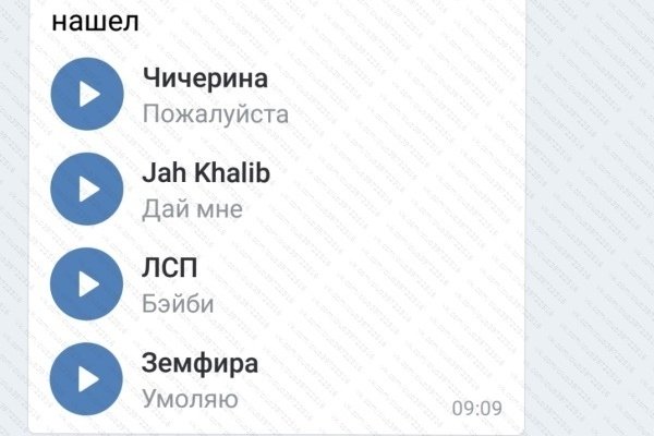 Кракен не работает