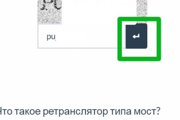 Как пополнить кошелек на кракене даркнет