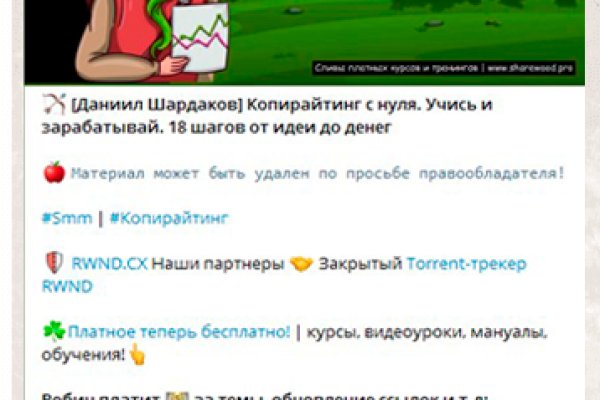 Зайти на кракен тор