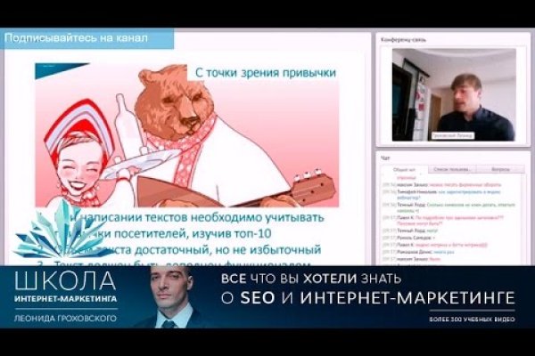 Kraken рабочее зеркало