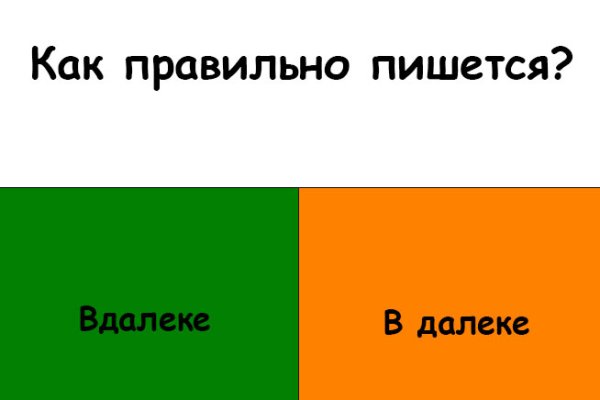 Кракен сайт store