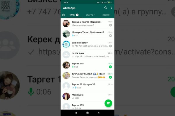 Дарк нет кракен