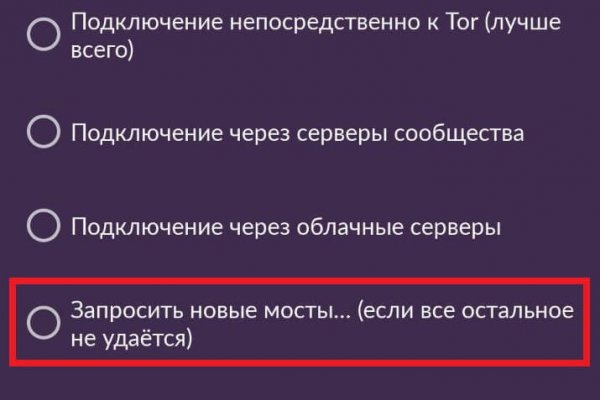 Kraken ссылка зеркало krakentor site