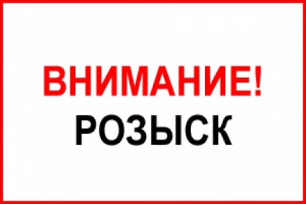 Кракен порошок