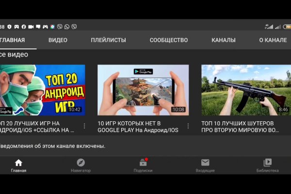 Кракен 9 at