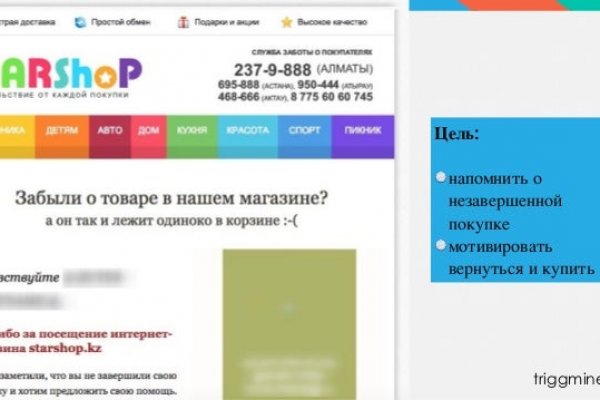Kraken дарк магазин