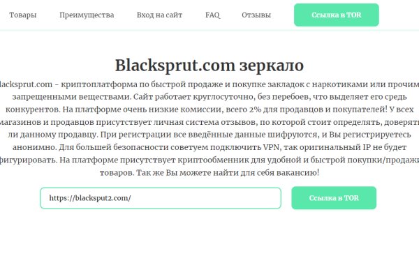 Главная страница кракен