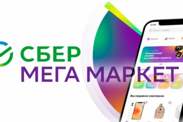 Кракен маркетплейс создатель
