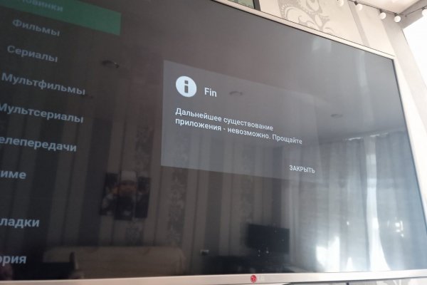 Ссылка на кракен тор kr2web in