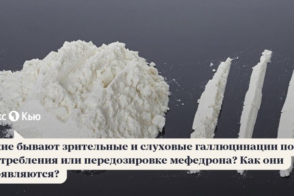 Что такое кракен маркетплейс курительный смесс