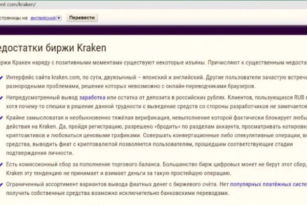 Кракен даркнет