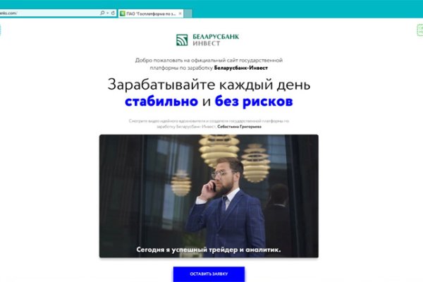 Сайты типа гидры