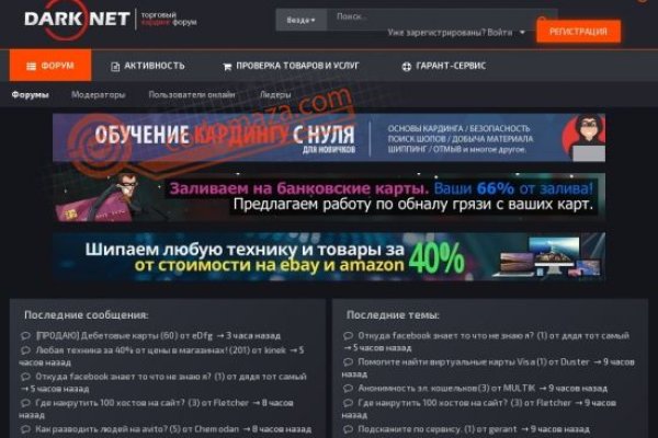 Кракен даркнет маркетплейс