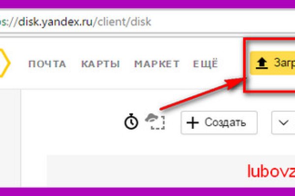 Кракен krakens13 at