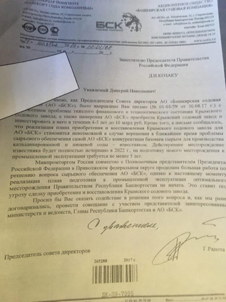 Кракен интернет площадка